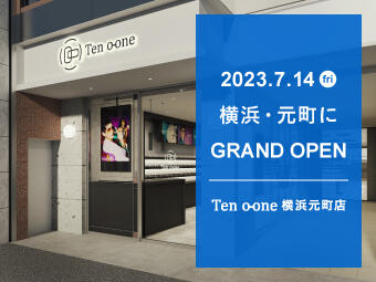 【7月14日(金) 】テンオーワン横浜元町店オープン!!