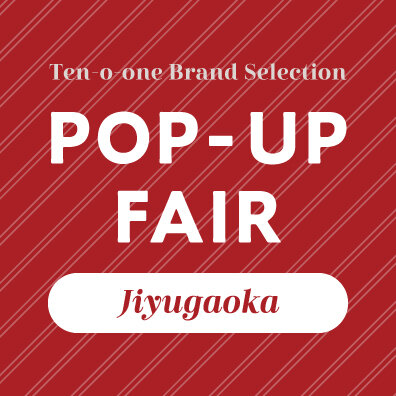 POP-UP FAIR │ 自由が丘店