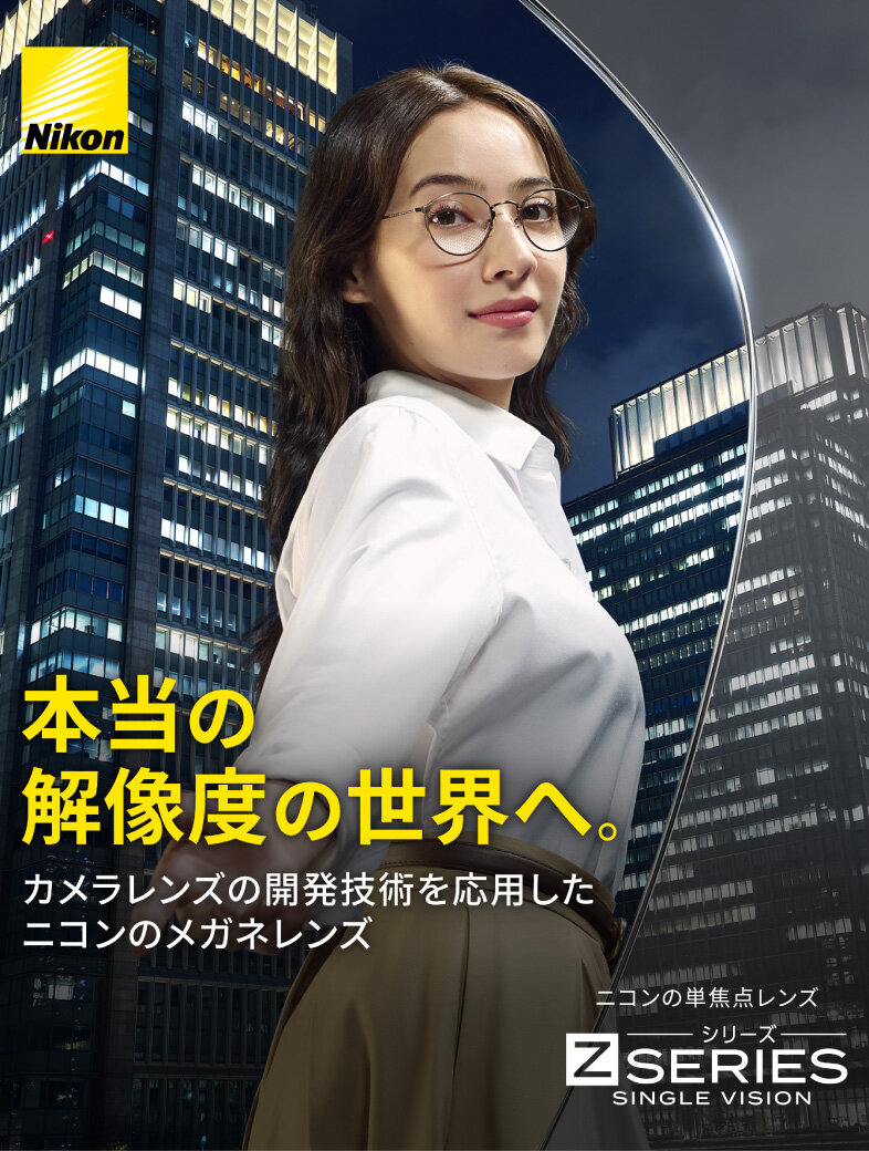 ニコンの単焦点レンズ「Zシリーズ SINGLE VISION」取扱いスタート