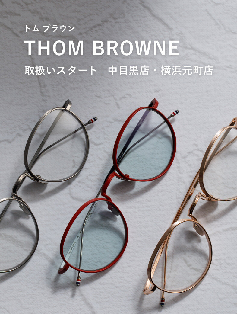 取扱いスタート「THOM BROWNE」│ 中目黒店・横浜元町店